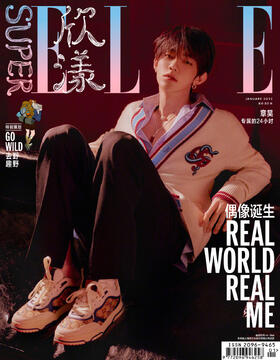 [2025] SUPER ELLE CN