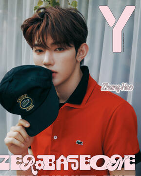 [2024] Y MAGAZINE