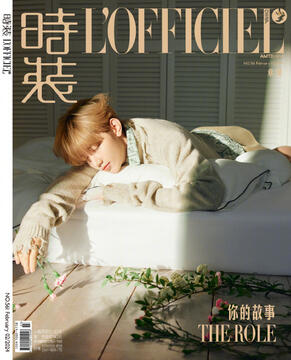 [2024] L'OFFICIEL CN