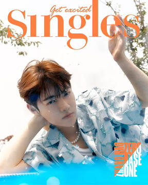 [2023] SINGLES KR