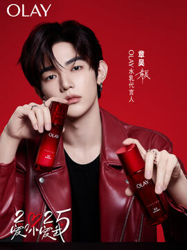 [2025] OLAY